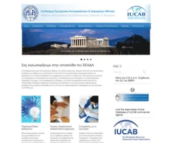 AAcab.gr(Σύνδεσμος) Screenshot