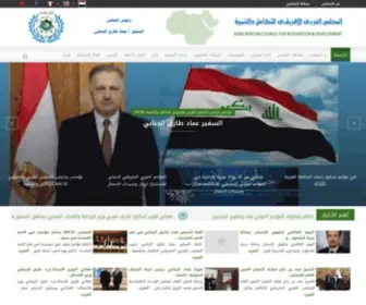 AAcid.org(المجلس) Screenshot