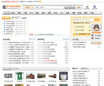 AAcmachine.cn(中国加气混凝土设备网) Screenshot