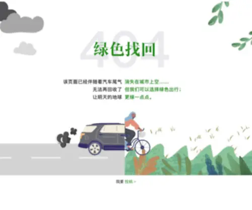 AAcshebei.com(加气混凝土设备网) Screenshot