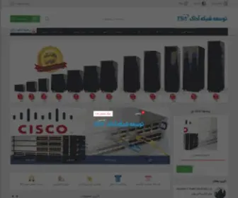 AAdak.com(مشاوره) Screenshot