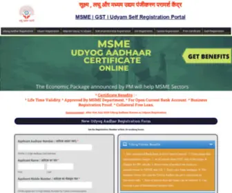 AAdhaarudyog.co.in(Udyog Aadhar Registration) Screenshot
