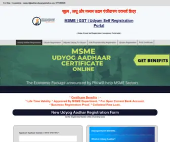 AAdharudyogregistration.org(Udyog Aadhar Registration) Screenshot