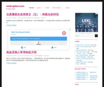 AAenglish.com(AAEnglish) Screenshot