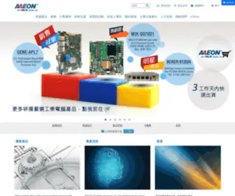 AAeon.com.tw(嵌入式單板電腦 (Embedded System)) Screenshot