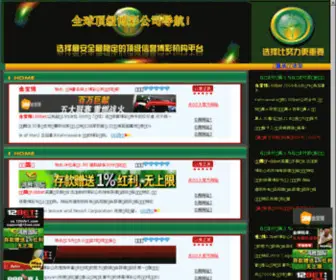 AAern.com(太阳成集团tyc4633(中国)有限公司) Screenshot