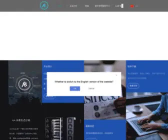 AAexsg.com(A&A BLOCKCHAIN TECHNOLOGY INNOVATION PTE) Screenshot