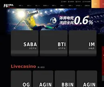 AAezbn.icu(Ag环亚集团) Screenshot