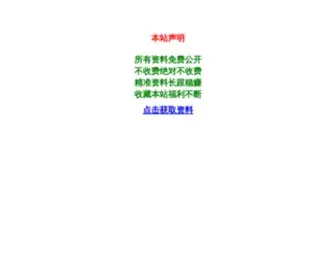 AAF5.com(住哪网设计师) Screenshot