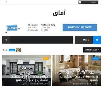 AAfa8.com(آفاق) Screenshot