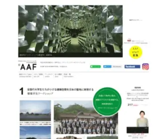 AAF.ac(Art & Architect Festa) Screenshot
