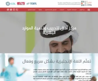 AAfaqCentre.com(الرئيسية) Screenshot