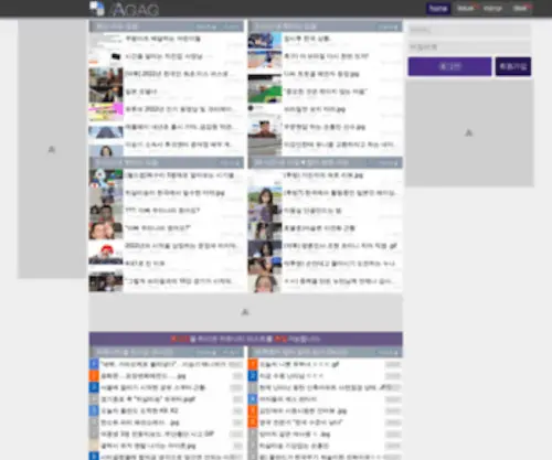 AAgag.com(AAgag) Screenshot