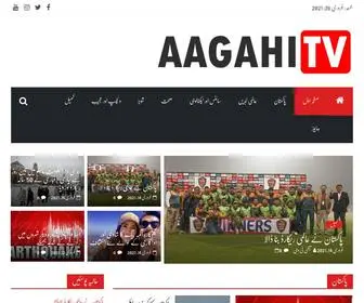 AAgahitv.com(Aagahi TV) Screenshot