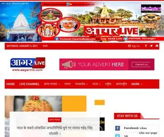 AAgarlive.com(Hindi News Portal) Screenshot