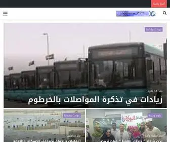 AAgilnews.net(عاجل نيوز) Screenshot