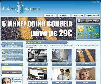 AAI.gr(ACT All About Insurance) Screenshot