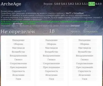 AAinfo.ru(Dit domein kan te koop zijn) Screenshot