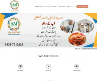 AAipak.com(Ambala Arain International) Screenshot