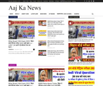 AAjkahindinews.com(Aaj Ka Hindi News) Screenshot