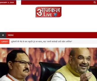 AAjkal.live(Aajkal News) Screenshot