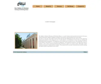 AAK-Press.com(Dar Akbar Al Khaleej) Screenshot