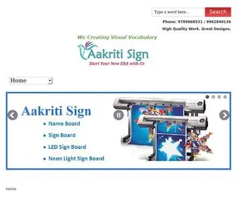 AAkritisign.com(Aakriti Sign company) Screenshot