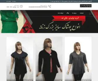 AAlimode.com(صفحه اصلی) Screenshot