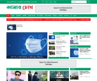 AAmarchokh.com(AAmarchokh) Screenshot