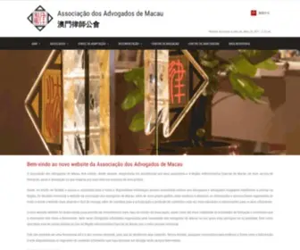 AAM.org.mo(澳門律師公會) Screenshot