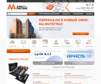 AAmsystems.ru(Компания ААМ Системз) Screenshot