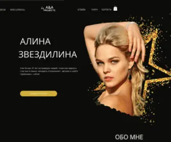 AAndaprojects.com(ГЛАВНАЯ) Screenshot