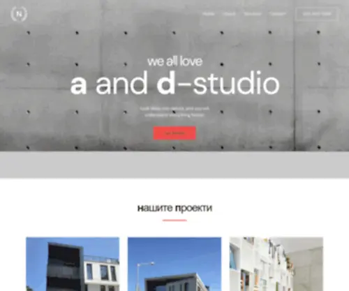 AANDD-Studio.com(A&D studio) Screenshot