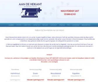 AAndeheikant.be(Welkom bij Dierenkliniek Aan de Heikant) Screenshot