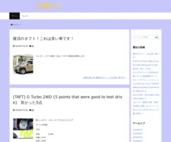 AANDM.info(気軽に) Screenshot