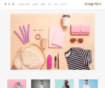 AAndyStore.com(aandystore) Screenshot