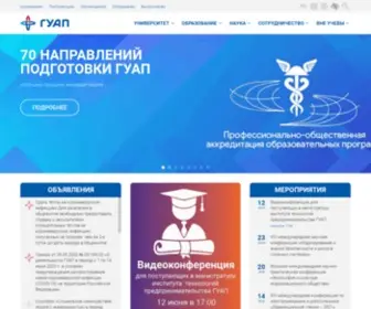 AAnet.ru(AAnet) Screenshot