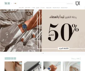AAN.sa(ساعات كوم) Screenshot