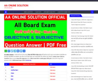 AAonlinesolution.com(Aa online solution) Screenshot