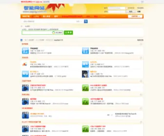 AApig.com.cn(足球论坛) Screenshot
