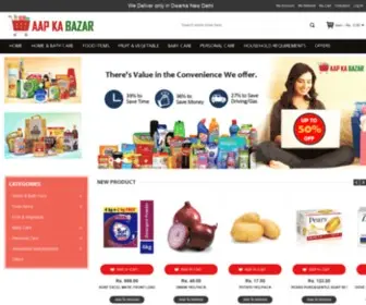 AApkabazar.net(Aap ka Bazar) Screenshot