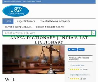 AApkadictionary.com(Aapka Dictionary) Screenshot
