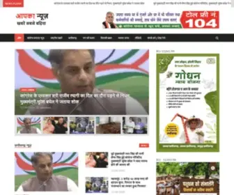 AApkanews.com(aapkanews) Screenshot