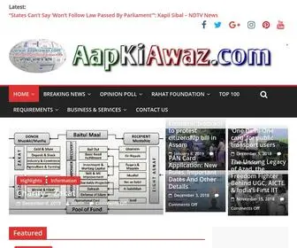 AApkiawaz.com(News Channel) Screenshot