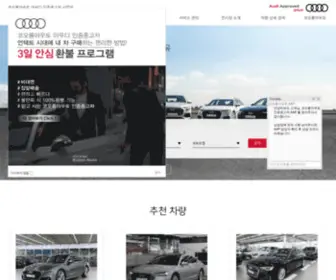 AApkolonauto.com(코오롱아우토) Screenshot