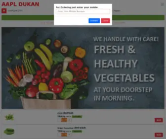 AApldukan.com(Aapl Dukan) Screenshot