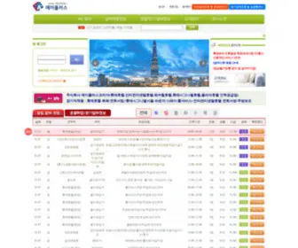 AAplus.co.kr(俊捞敲矾胶内府酒) Screenshot