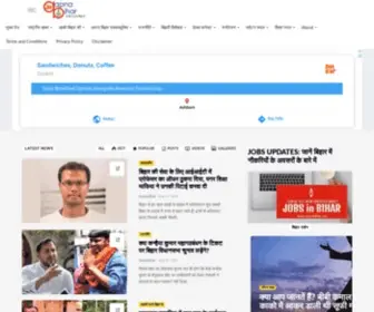 AApnabihar.com(Aapna Bihar (Apna Bihar)) Screenshot