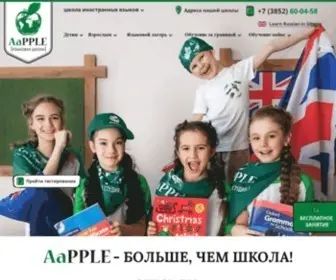 AApple-Studio.ru(Aapple) Screenshot