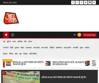 AAptak.today(Hindi News) Screenshot